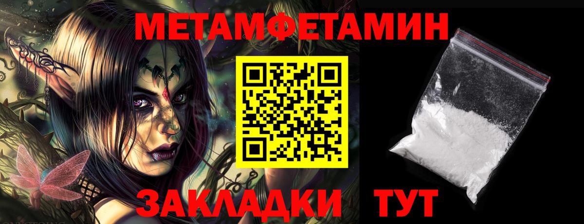 АМФ VHQ  Амфетамин  Амфетамин  Холмск  Вход с VPN 