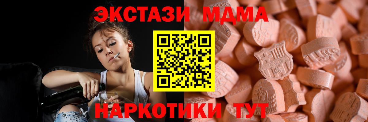 Экстази Cube Холмск
