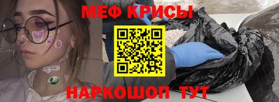 мефедрон мука Малгобек