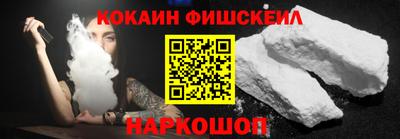 таблы Мариинск