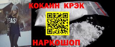 мефедрон мука Малгобек