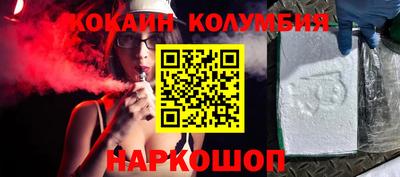 мефедрон мука Малгобек