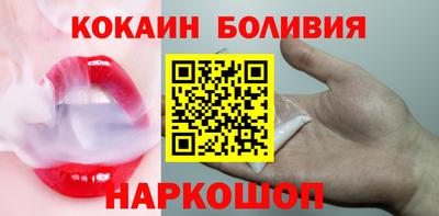 таблы Мариинск