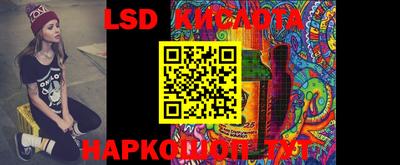 мефедрон мука Малгобек