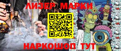 таблы Мариинск