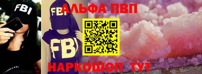 таблы Мариинск