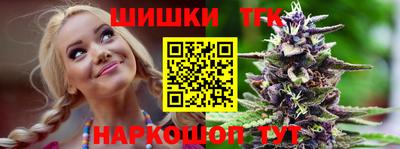 таблы Мариинск