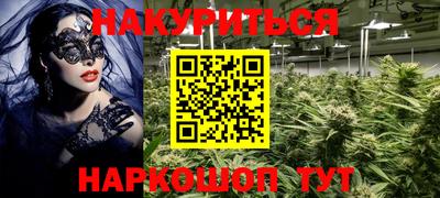 мефедрон мука Малгобек