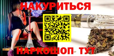мефедрон мука Малгобек