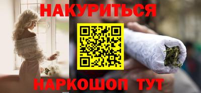 таблы Мариинск