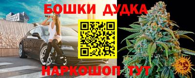 мефедрон мука Малгобек