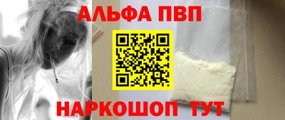 apvp Малоярославец