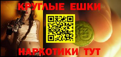 таблы Мариинск
