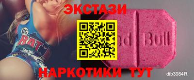 мефедрон мука Малгобек