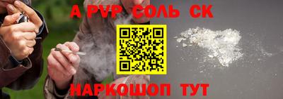 таблы Мариинск