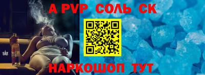 apvp Малоярославец