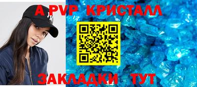 мефедрон мука Малгобек