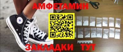 таблы Мариинск