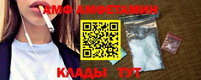 таблы Мариинск