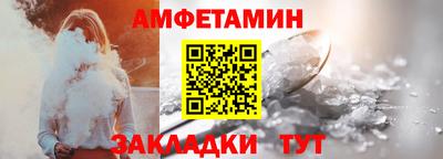 мефедрон мука Малгобек