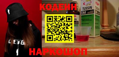 таблы Мариинск