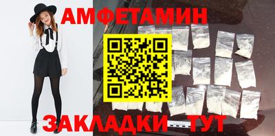 таблы Мариинск