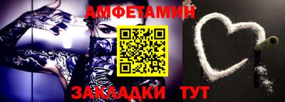 таблы Мариинск