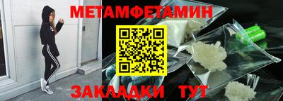 таблы Мариинск
