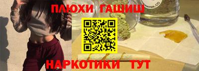 таблы Мариинск