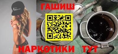 таблы Мариинск