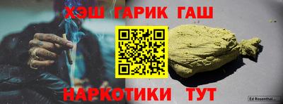 мефедрон мука Малгобек