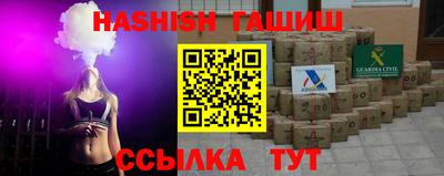 таблы Мариинск