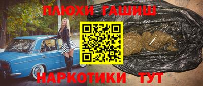 мефедрон мука Малгобек