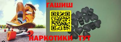 таблы Мариинск