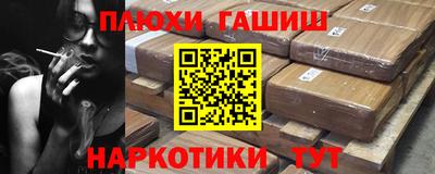 мефедрон мука Малгобек