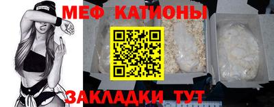 мефедрон мука Малгобек