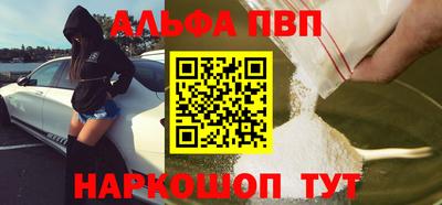 таблы Мариинск