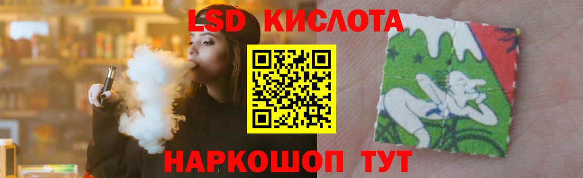 Лсд 25 экстази кислота Холмск