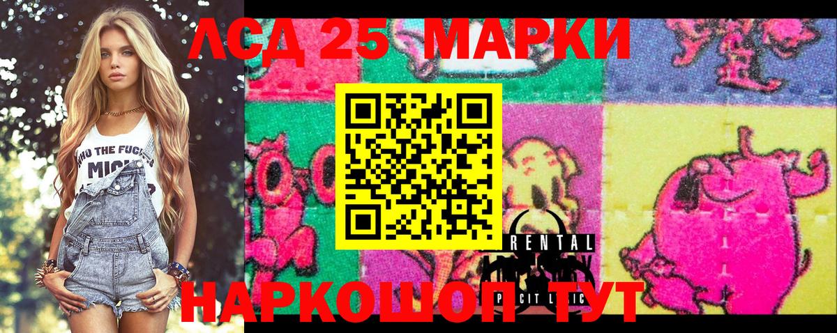 Холмск  Марки N-bome 1500мкг  Марки N-bome 1500мкг  Вход с VPN 