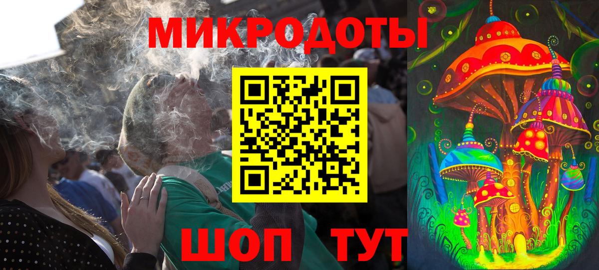 Холмск  Псилоцибиновые грибы мицелий  Галлюциногенные грибы ЛСД  Вход с VPN 