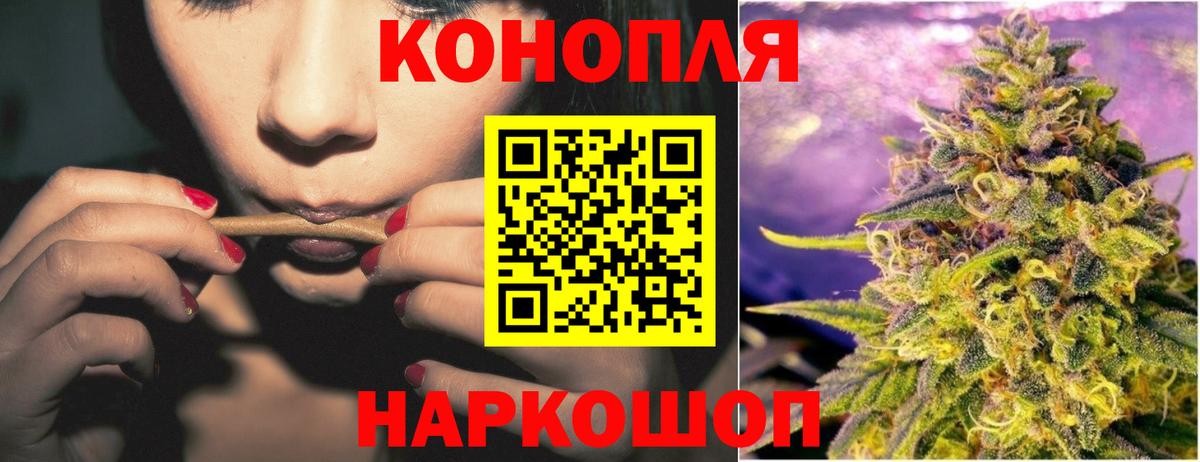 Канабис ГИДРОПОН Холмск